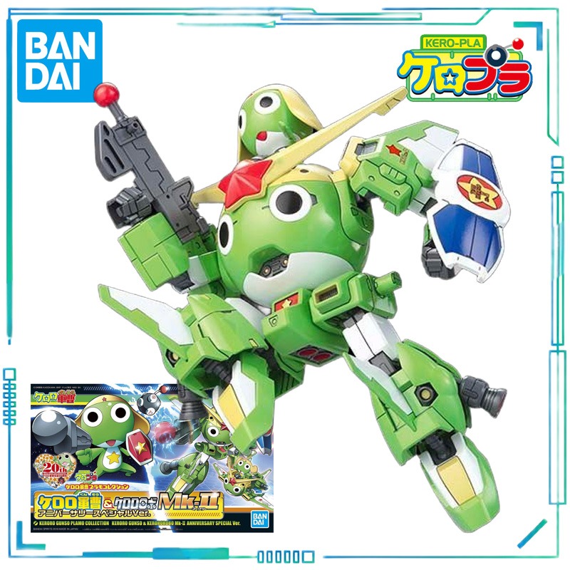 Model Kit Keroro - BANDAI Genuine KERO-PLA Military Cao Series