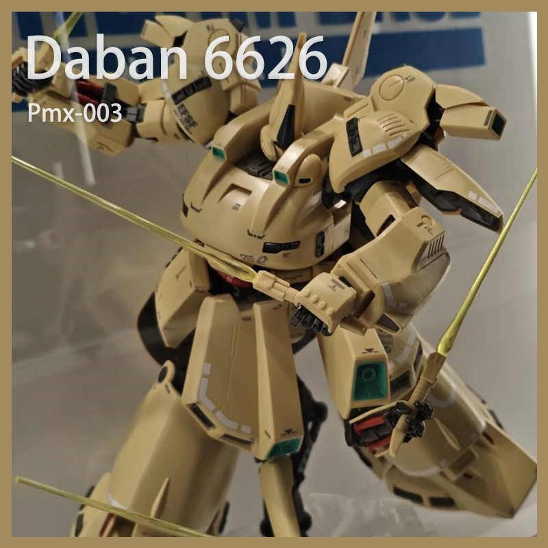 Model Kit Daban - The-O Mg 1/100 In Stock Daban