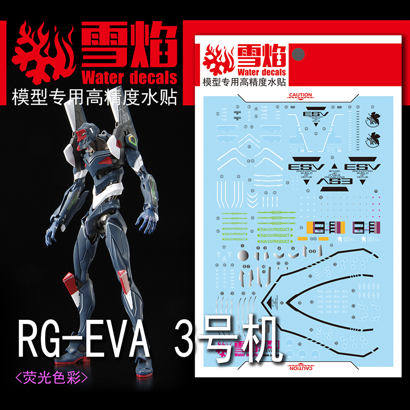 Model Kit Decals - Model Decals Water Slide Decals Tool