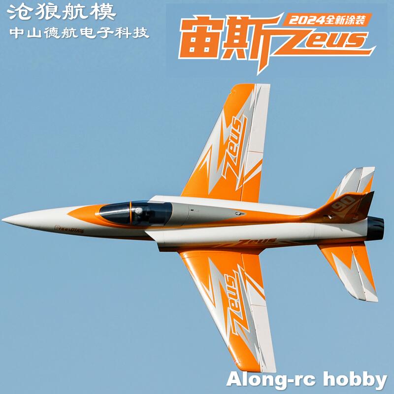 Model Kit Jet - Freewing 90mm EDF Jet RC Plane