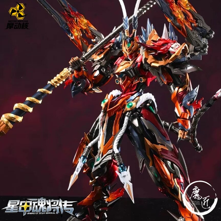 Model Kit Daban - motor nuclear magic model Sky brave