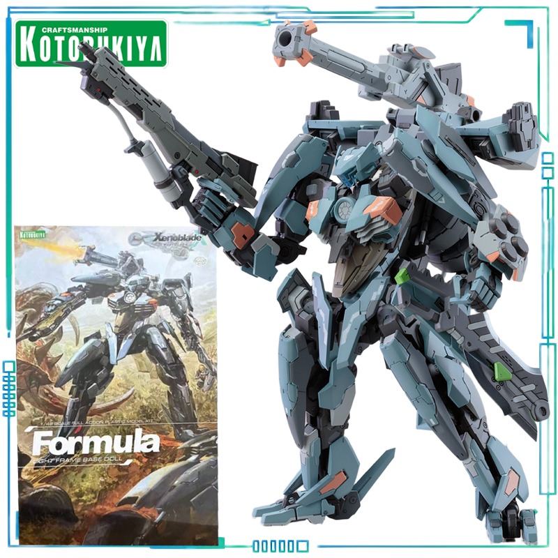 Model Kit Xenoblade - KOTOBUKIYA Genuine Xenoblade X Game Model
