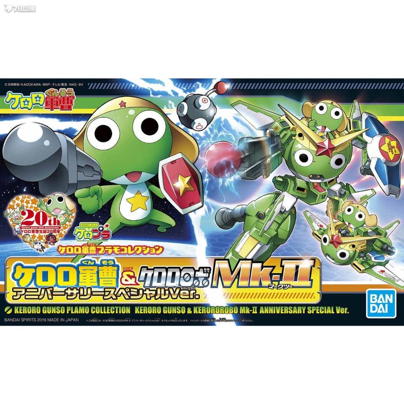 BANDAI Genuine KERO-PLA Milita - مراجعة Model Kit Keroro وسعره