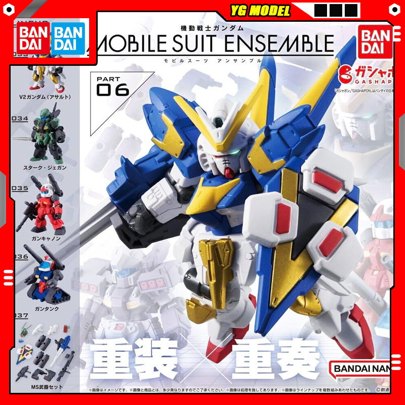 Bandai Gundam Action Figure V  - مراجعة Model Kit Eva وسعره