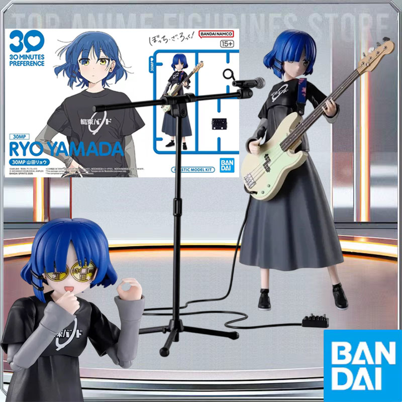 BANDAI Genuine 30MP BOCCHI THE - مراجعة Model Kit Bocchi وسعره