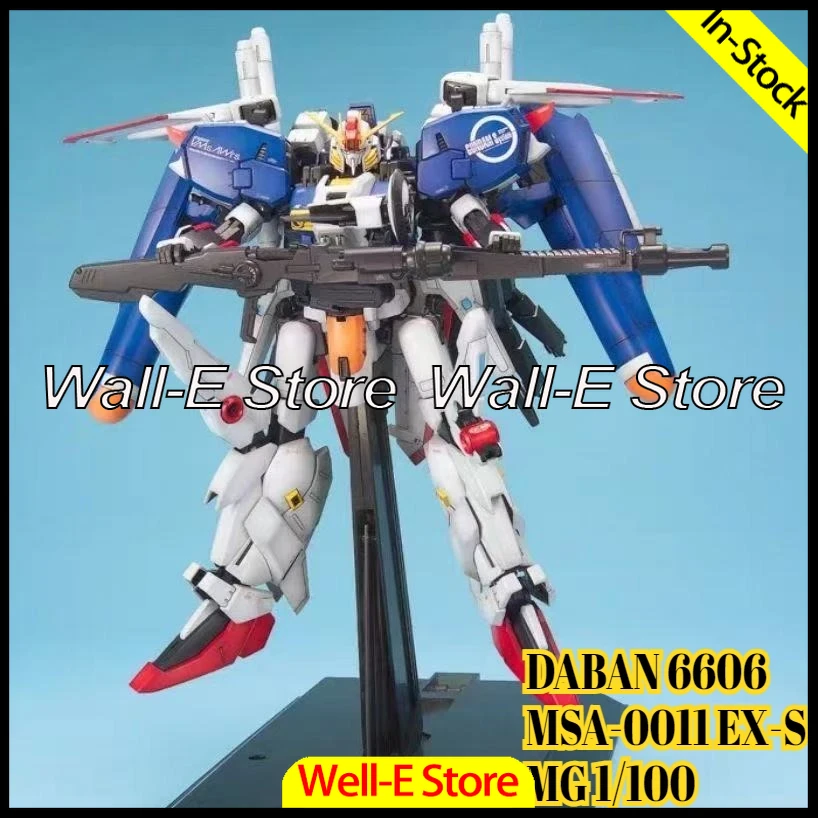 In Stock DABAN Assembly Model  - مراجعة Model Kit Daban وسعره