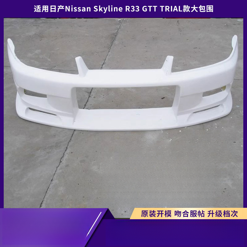 Suitable For Nissan Skyline R3 - مراجعة Model Kit Nissan Skyline وسعره