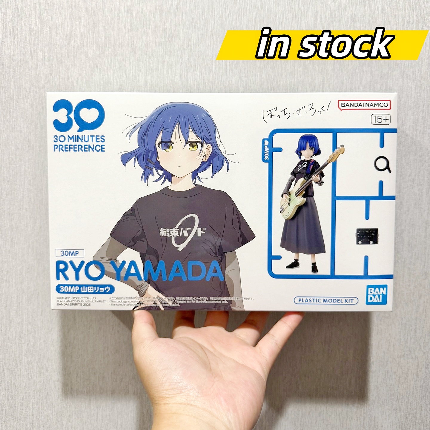 In Stock Bandai Bocchi The Roc - مراجعة Model Kit Bocchi وسعره
