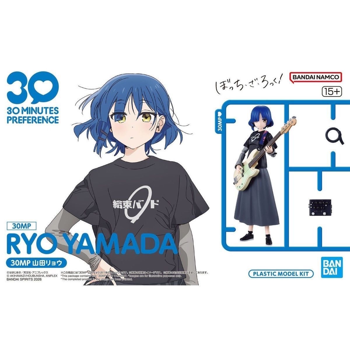 In Stock Bandai Bocchi The Roc - مراجعة Model Kit Bocchi وسعره
