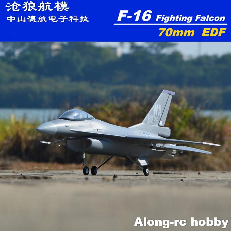 EPO RC Plane 710mm Wingspan 70 - مراجعة Model Kit Jet وسعره
