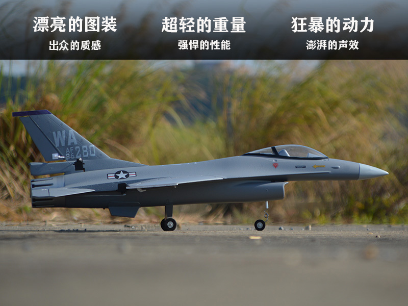 EPO RC Plane 710mm Wingspan 70 - مراجعة Model Kit Jet وسعره