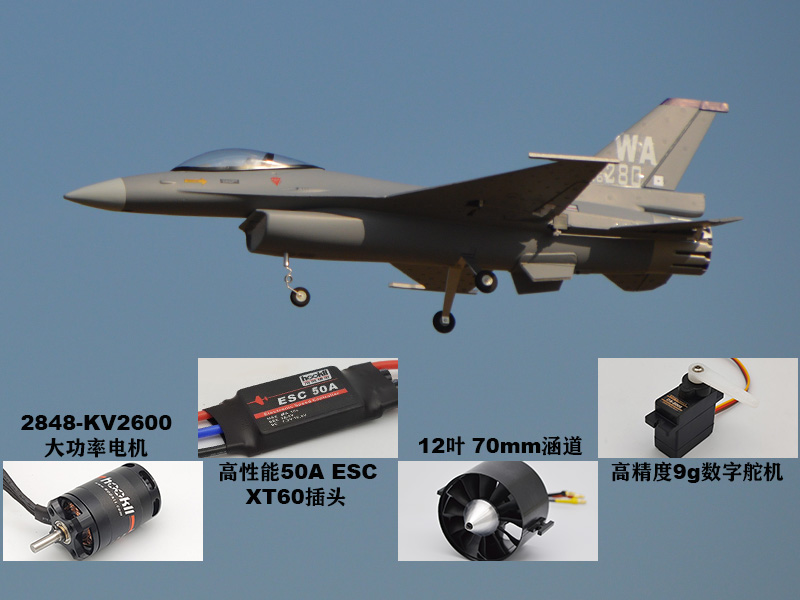 EPO RC Plane 710mm Wingspan 70 - مراجعة Model Kit Jet وسعره