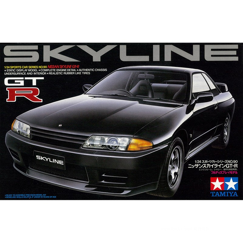 Tiangong Assembly Model Car 1/ - مراجعة Model Kit Nissan Skyline وسعره