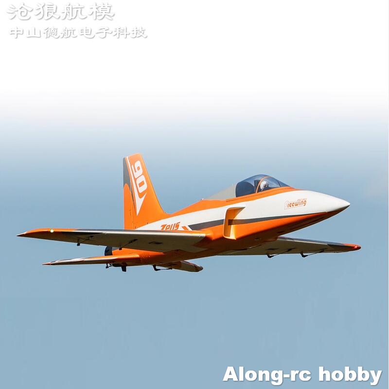 Freewing  90mm EDF Jet RC Plan - مراجعة Model Kit Jet وسعره