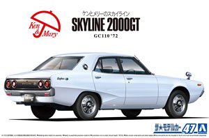 Static Assembled Car Model Aos - مراجعة Model Kit Nissan Skyline وسعره