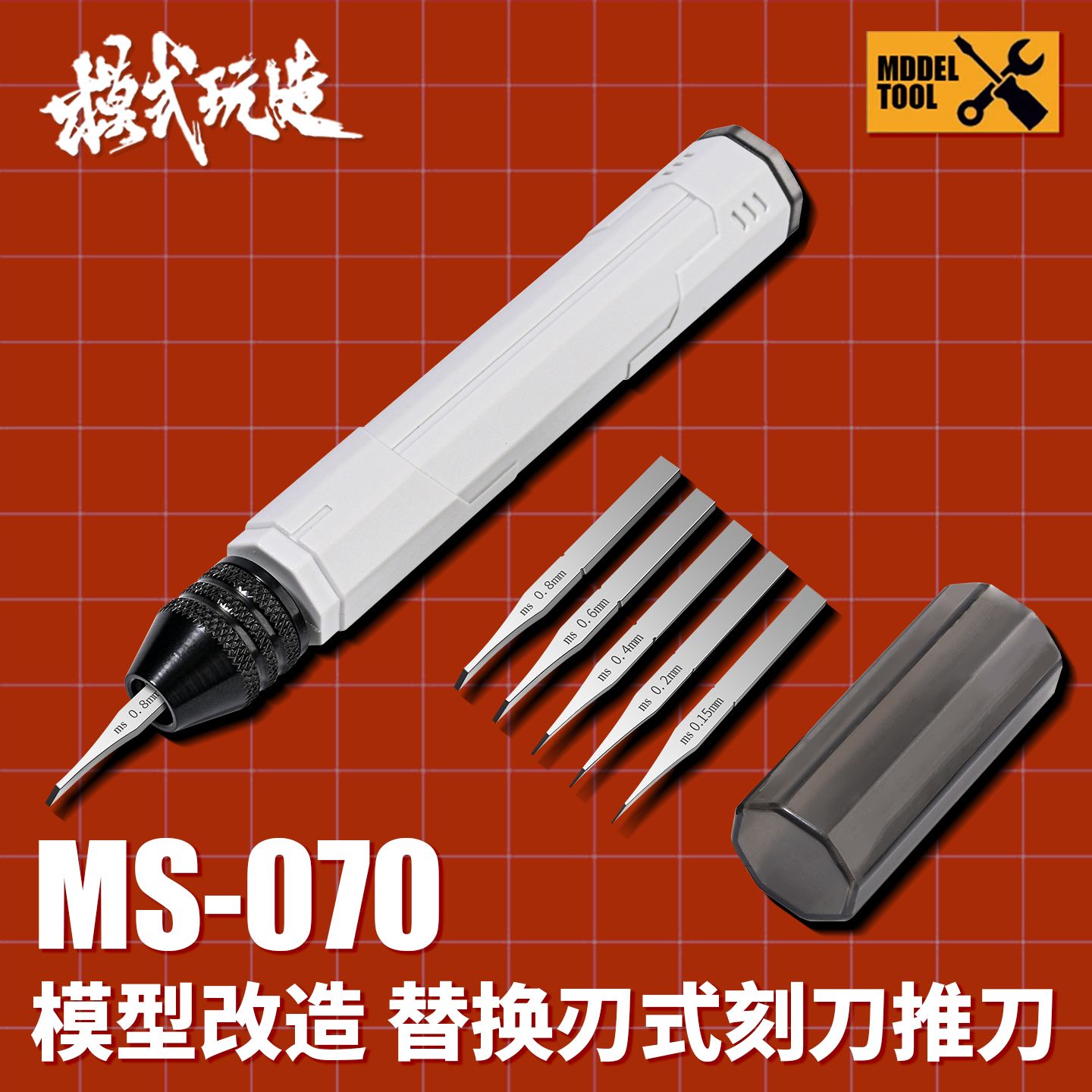 MSWZ Scribing Knife with 5 Har - مراجعة Model Kit Eva وسعره
