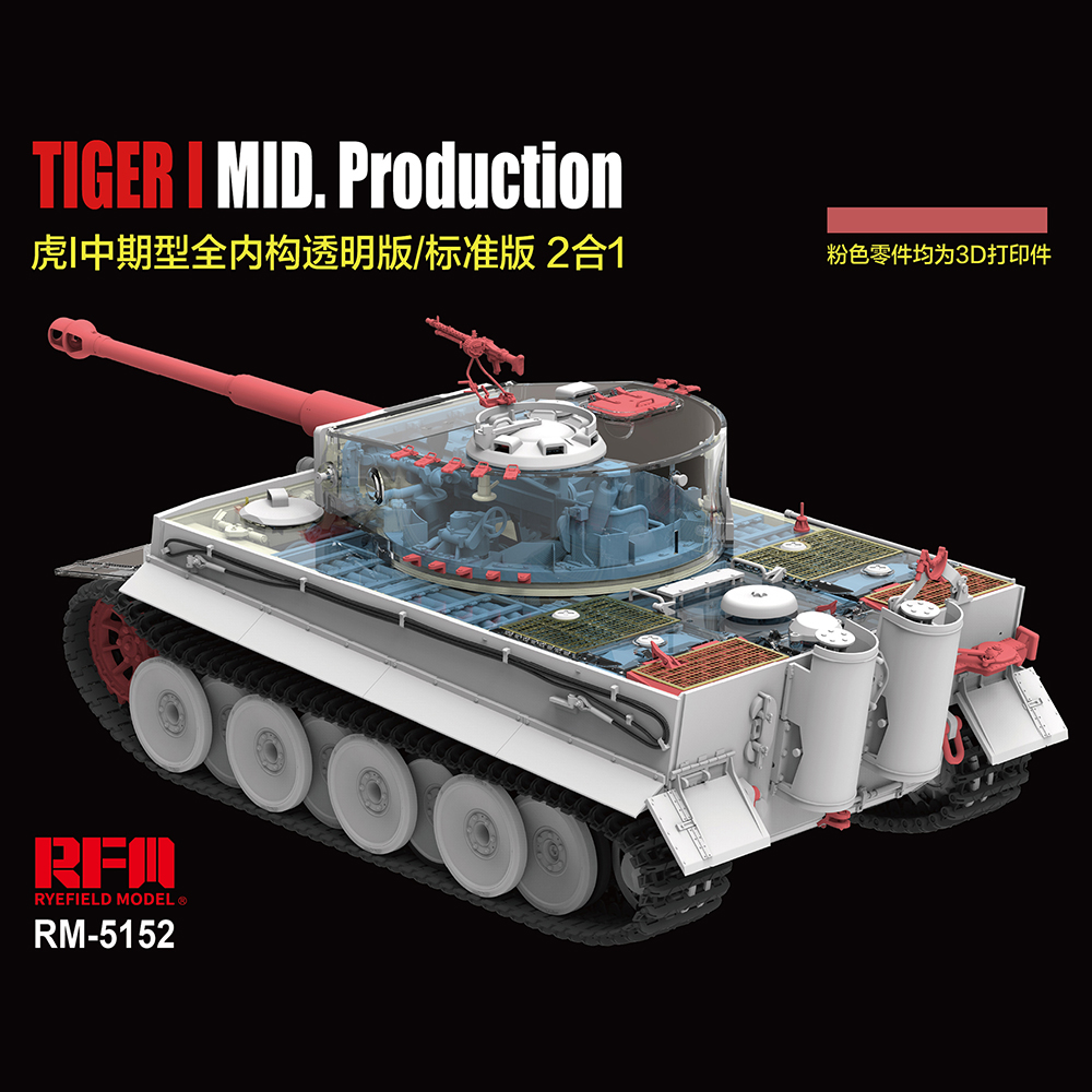 Ryefield model assembled model - مراجعة Model Kit Rg وسعره