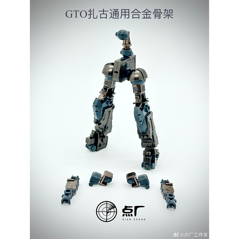 Dian Chang ZAKU GTO HG 1/144 A - مراجعة Model Kit Zaku وسعره