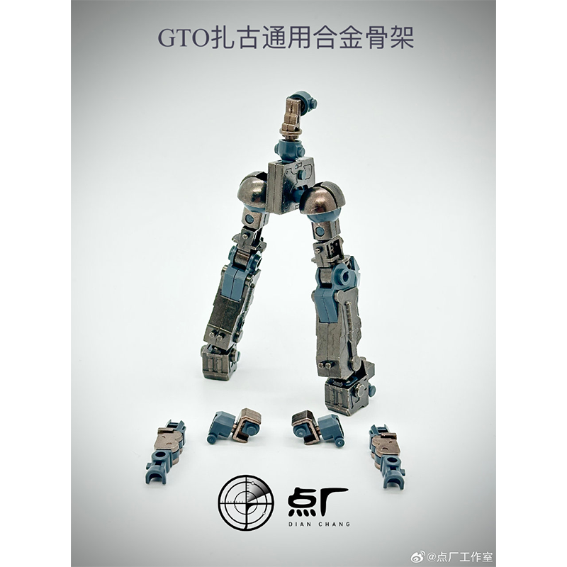 Dian Chang ZAKU GTO HG 1/144 A - مراجعة Model Kit Zaku وسعره