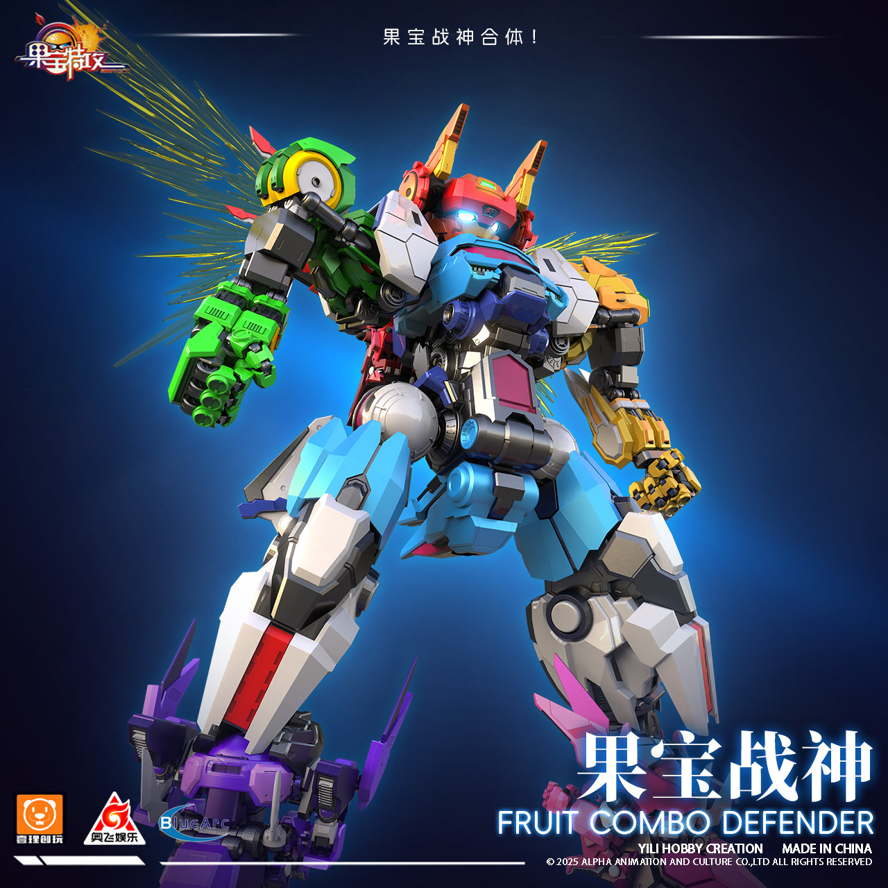Yili Chuangwan Transforming To - مراجعة Model Kit Keroro وسعره