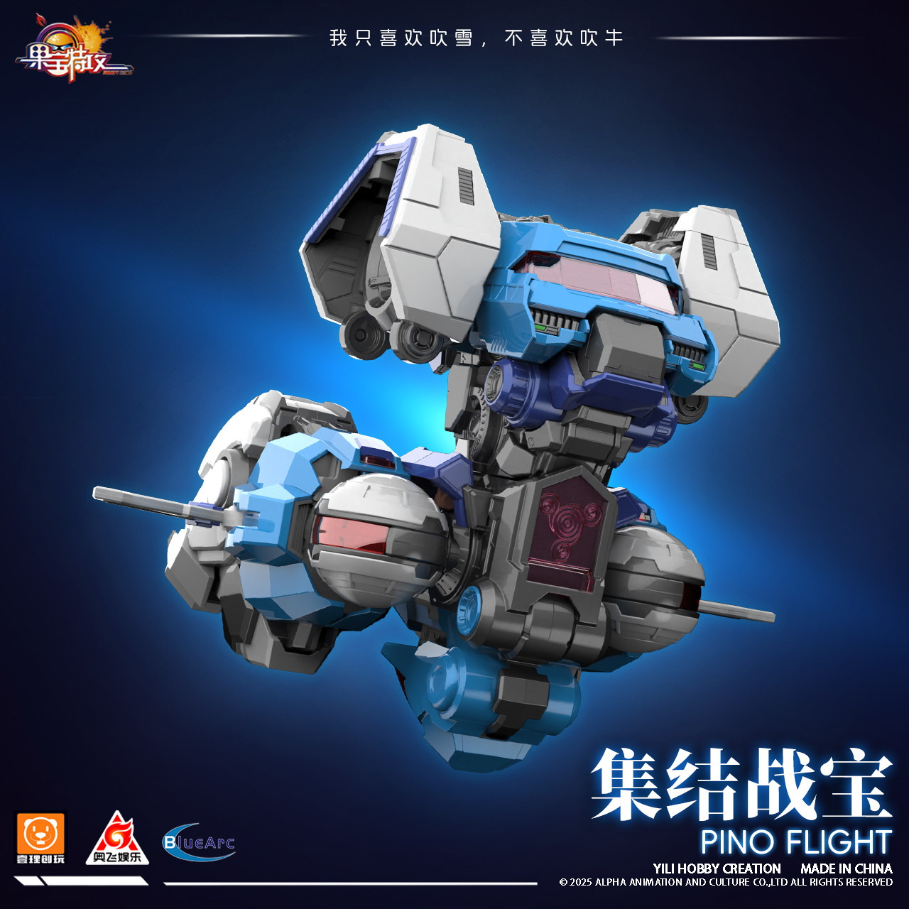 Yili Chuangwan Transforming To - مراجعة Model Kit Keroro وسعره