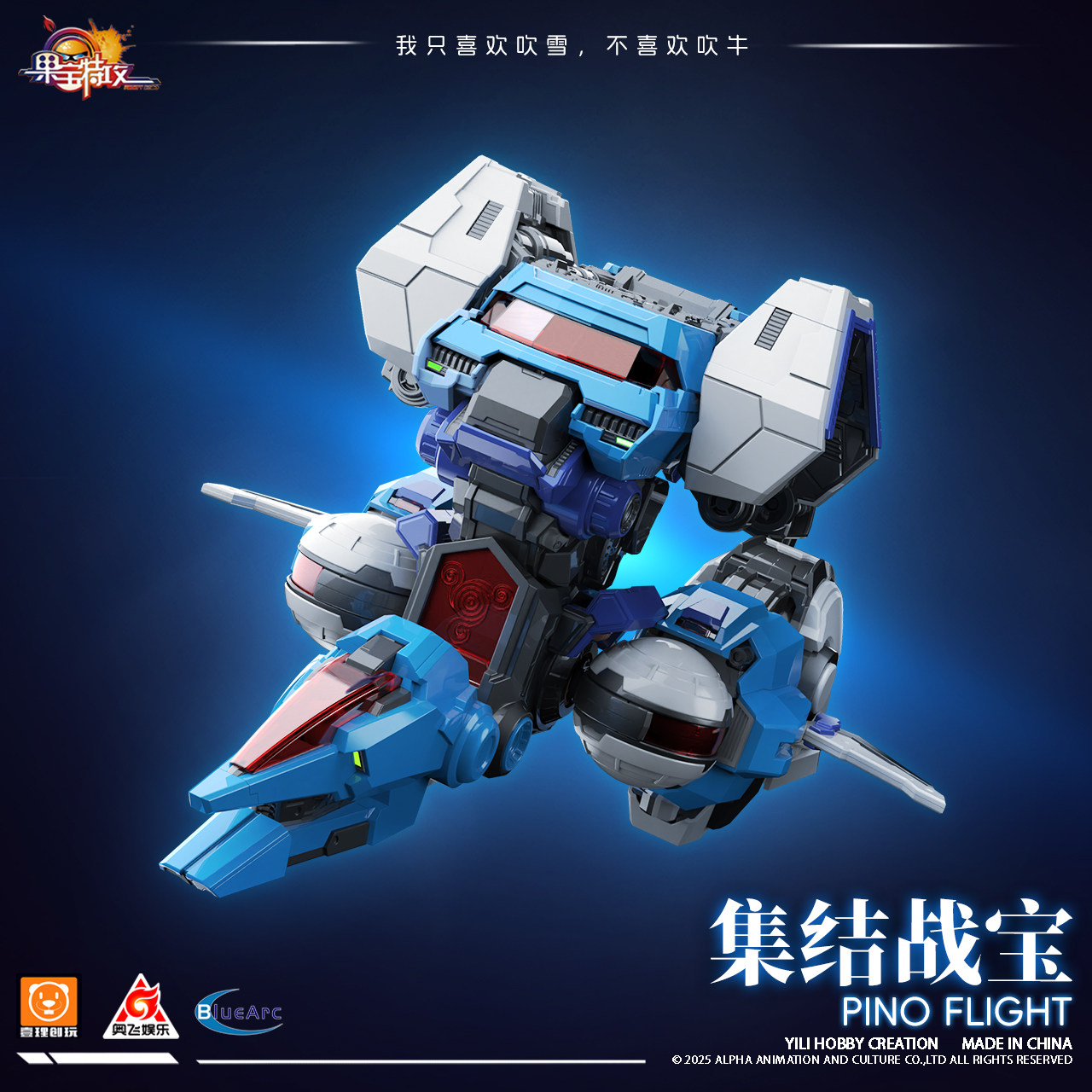 Yili Chuangwan Transforming To - مراجعة Model Kit Keroro وسعره