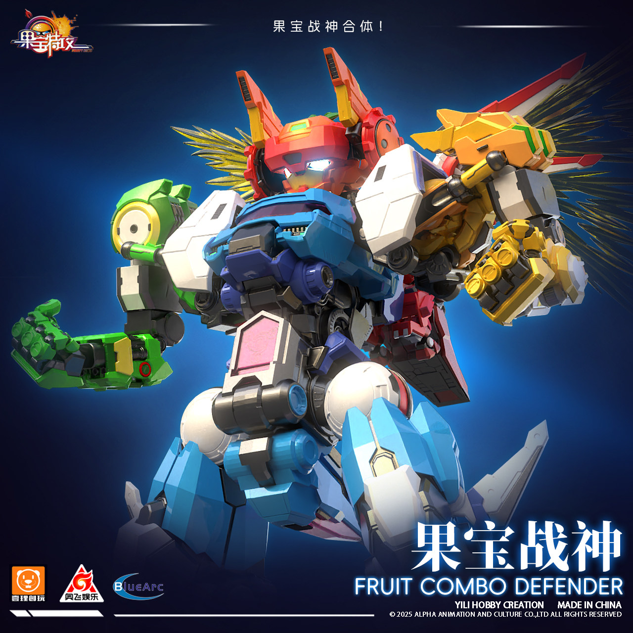 Yili Chuangwan Transforming To - مراجعة Model Kit Keroro وسعره