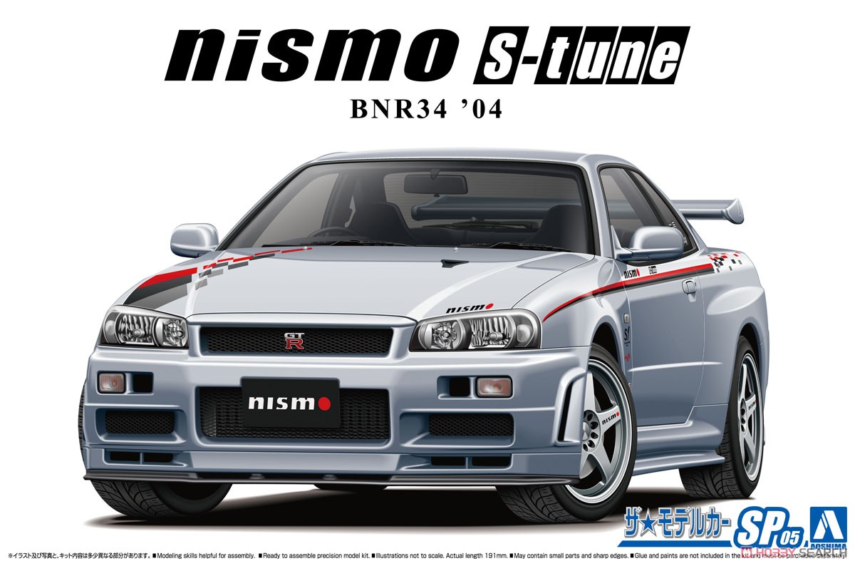 Aoshima 06607 Plastic Assembly - مراجعة Model Kit Nissan Skyline وسعره