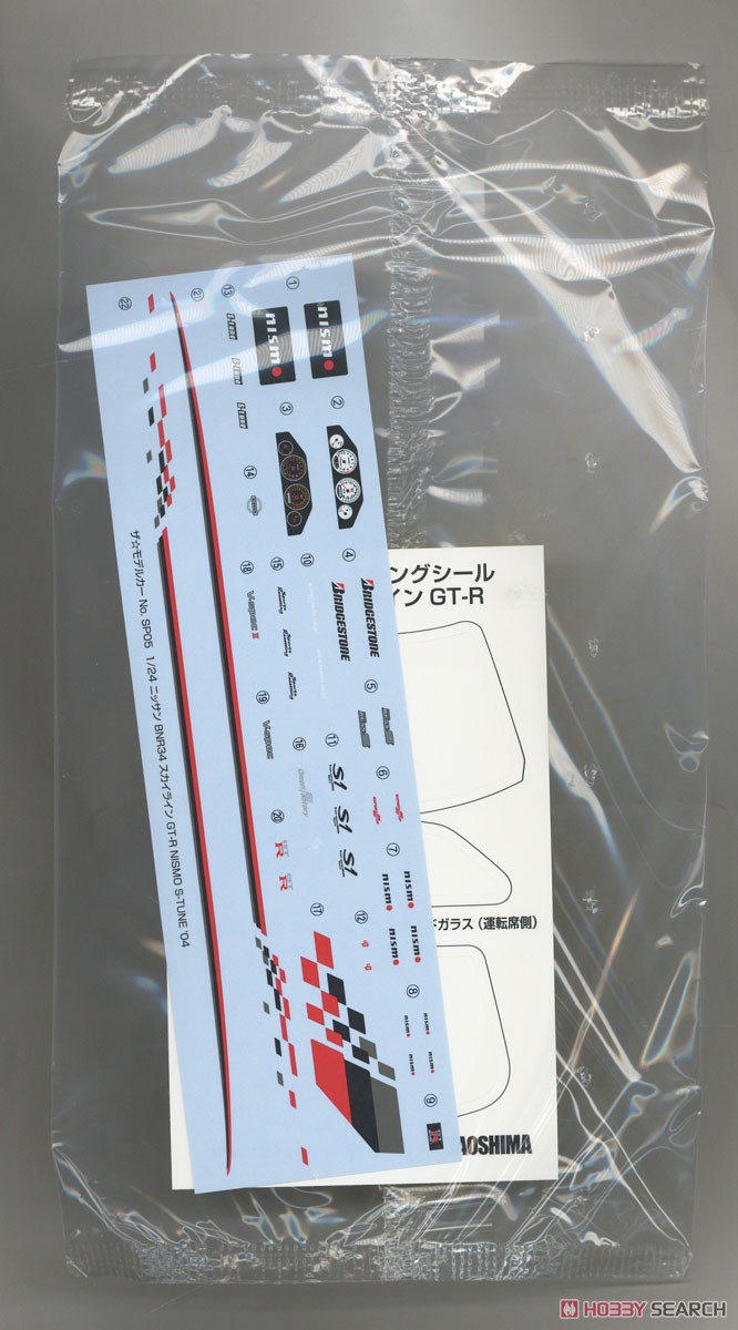 Aoshima 06607 Plastic Assembly - مراجعة Model Kit Nissan Skyline وسعره