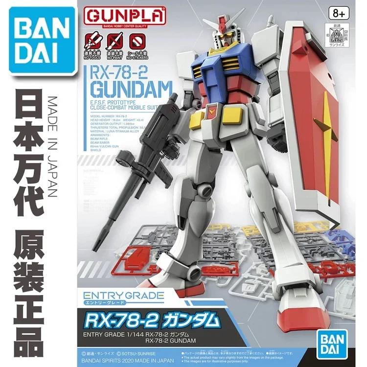 Bandai Gundam Anime Mobile Sui - مراجعة Model Kit Eva وسعره