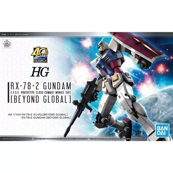 Bandai Gundam Anime Mobile Sui - مراجعة Model Kit Eva وسعره