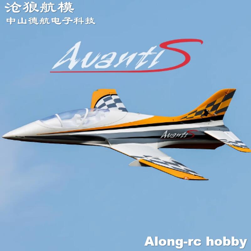 RC Model Freewing EPO RC Plane - مراجعة Model Kit Jet وسعره