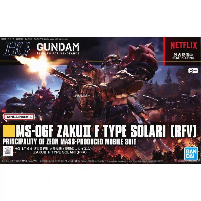 Original Bandai HG 1/144 Zaku  - مراجعة Model Kit Zaku وسعره