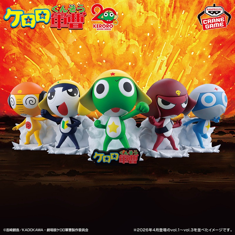 BANDAI BANPRESTO Sgt. Frog Pri - مراجعة Model Kit Keroro وسعره