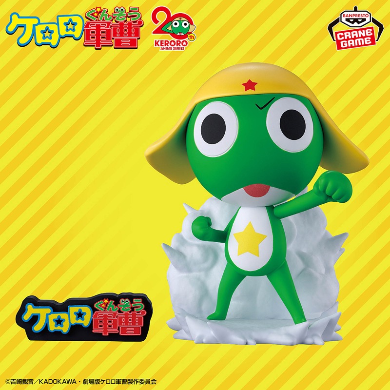 BANDAI BANPRESTO Sgt. Frog Pri - مراجعة Model Kit Keroro وسعره