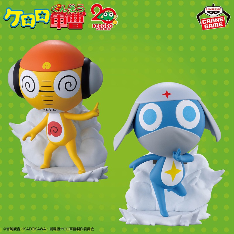 BANDAI BANPRESTO Sgt. Frog Pri - مراجعة Model Kit Keroro وسعره