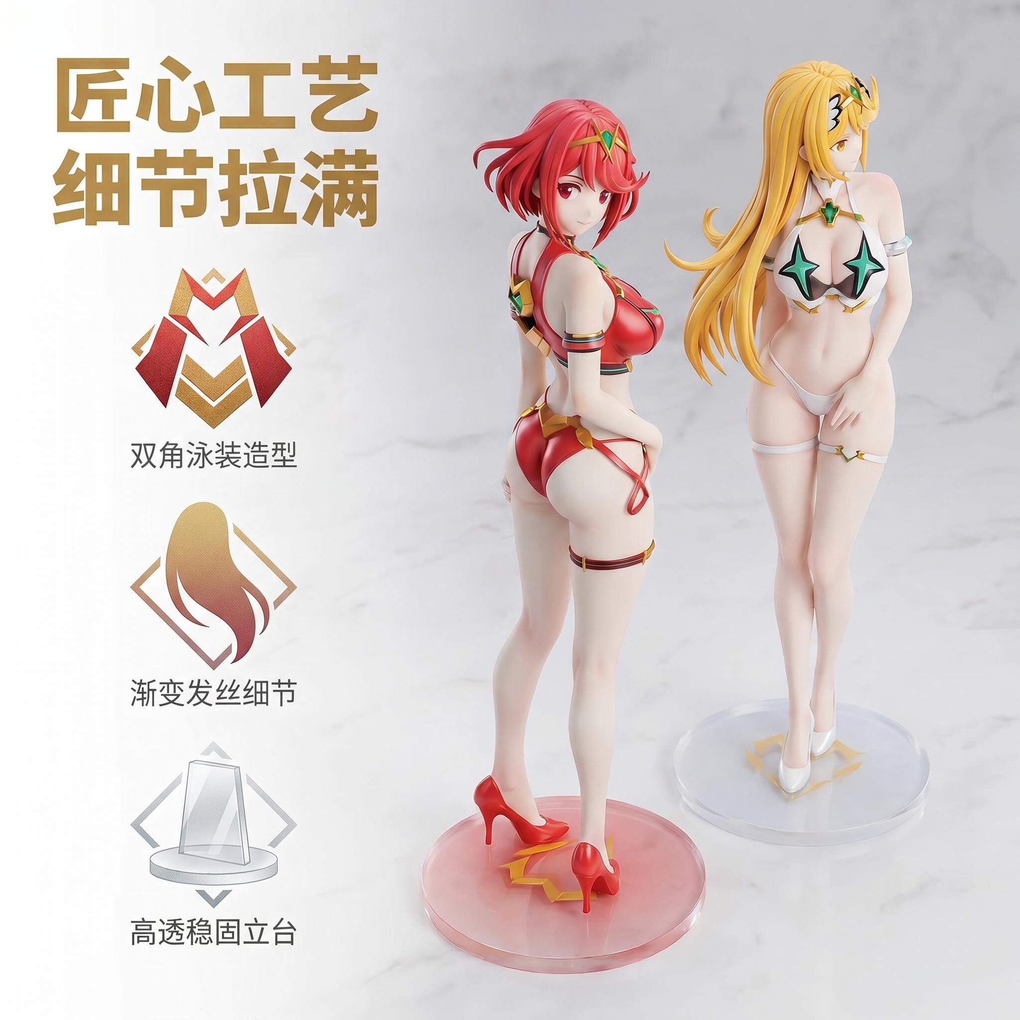 30cm Xenoblade Chronicles 2 Sw - مراجعة Model Kit Xenoblade وسعره