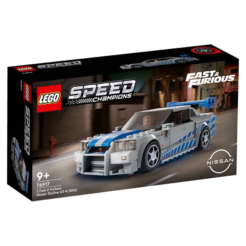 LEGO Speed Champions 2 Fast 2  - مراجعة Model Kit Nissan Skyline وسعره