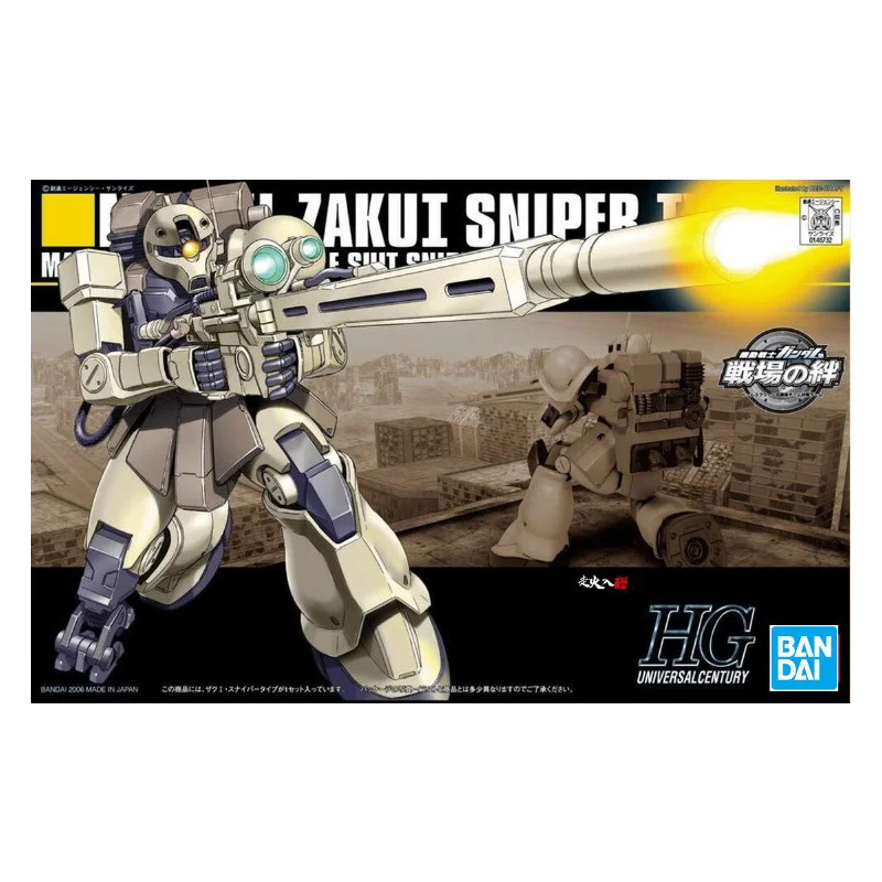 Bandai Genuine Gundam Model Ki - مراجعة Model Kit Zaku وسعره