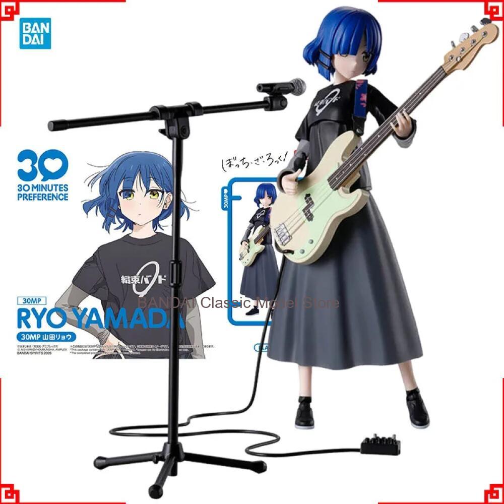 Bandai 30MP Bocchi the Rock An - مراجعة Model Kit Bocchi وسعره