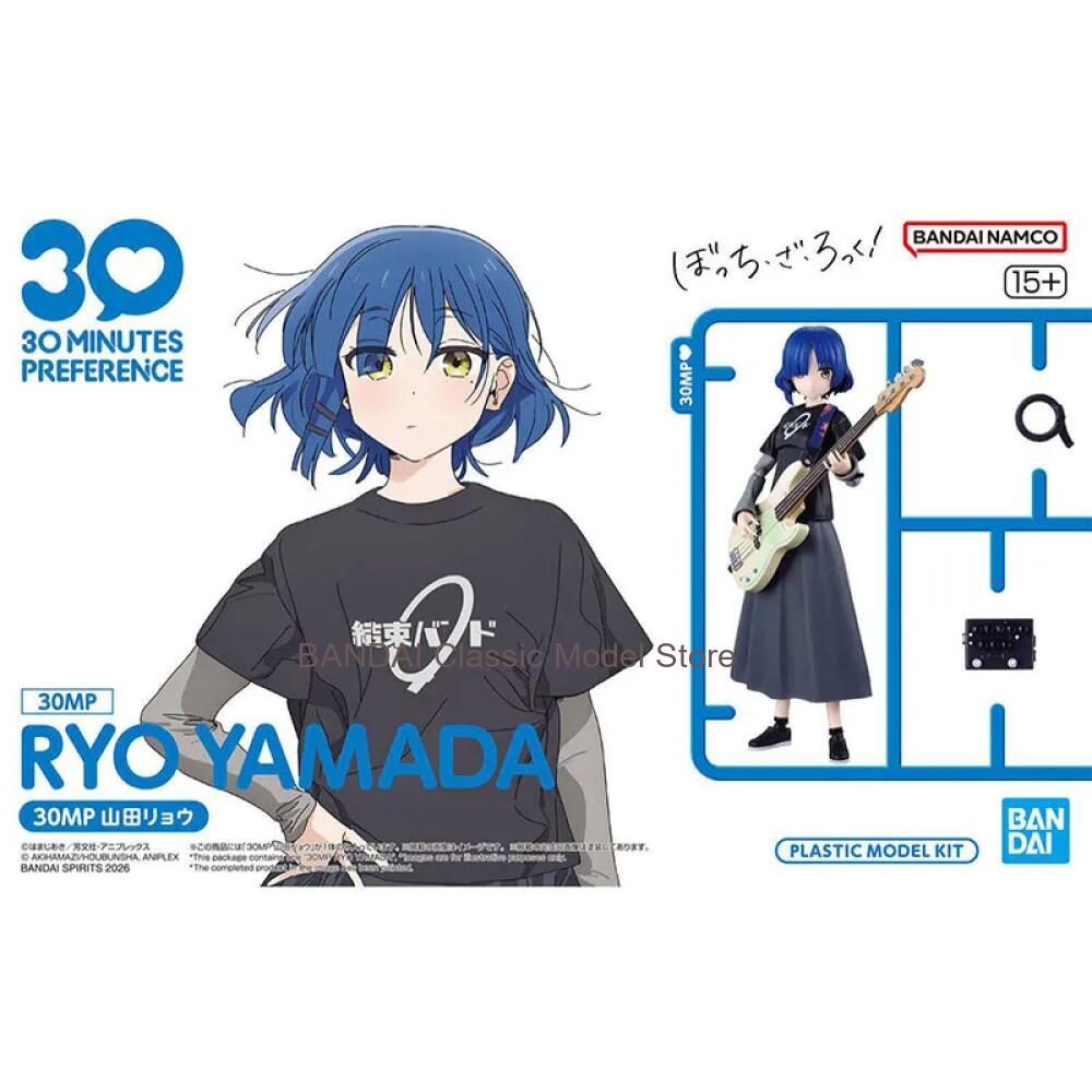Bandai 30MP Bocchi the Rock An - مراجعة Model Kit Bocchi وسعره