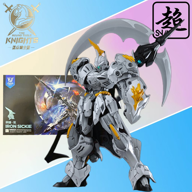 SNAA Genuine Knights of The Ro - مراجعة Model Kit Daban وسعره