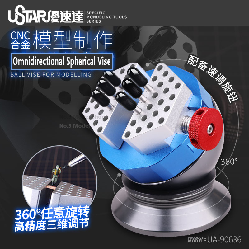 USTAR 360° Rotatable Spherical - مراجعة Model Kit Eva وسعره