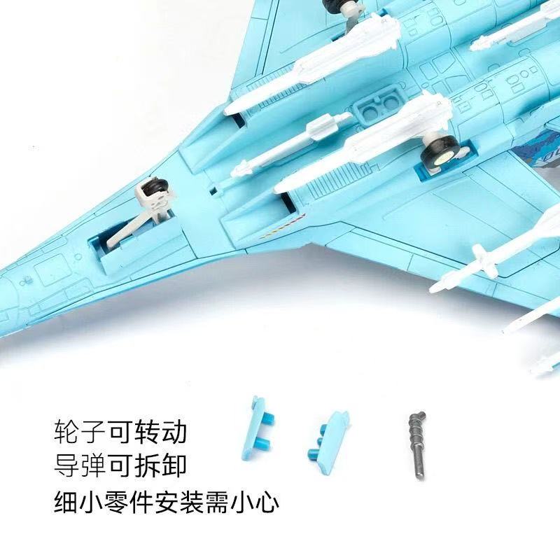 1/72 Scale Su-27 Flanker Multi - مراجعة Model Kit Jet وسعره