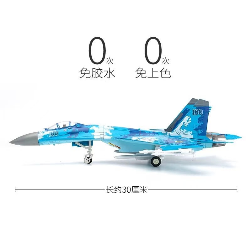 1/72 Scale Su-27 Flanker Multi - مراجعة Model Kit Jet وسعره