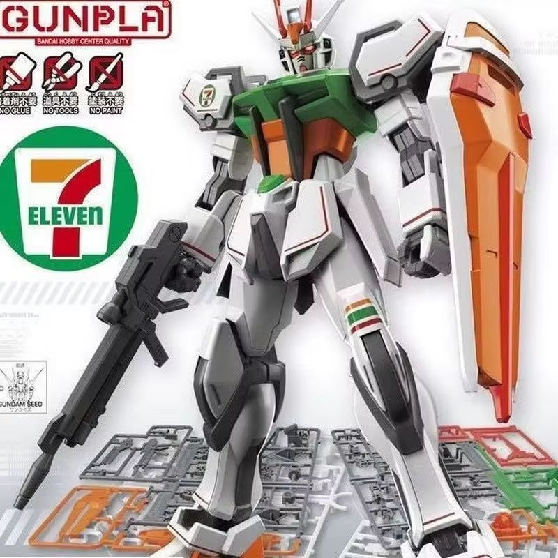 Hg 1 144 Gat X105 Assemble Mob - مراجعة Model Kit Daban وسعره