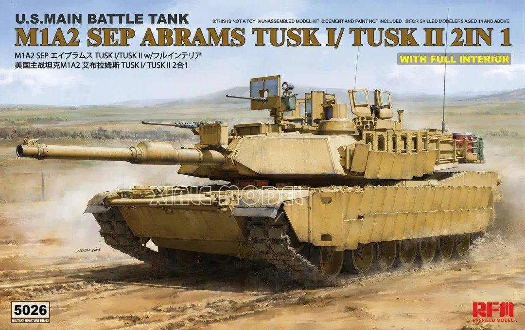 Ryefield Model  1/35  Tank Mod - مراجعة Model Kit Rg وسعره