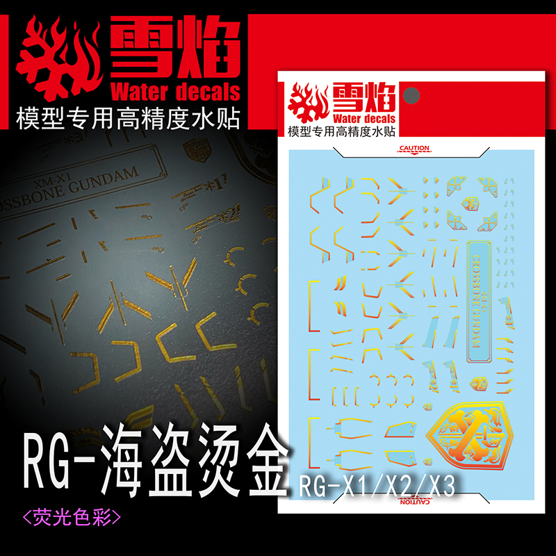 Model Decals Water Slide Decal - مراجعة Model Kit Decals وسعره