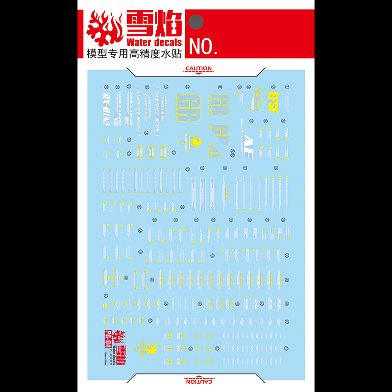 Model Decals Water Slide Decal - مراجعة Model Kit Decals وسعره
