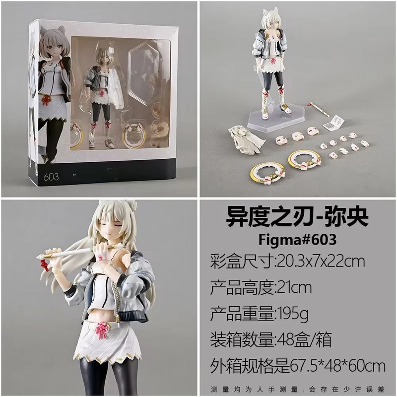 Xenoblade Chronicles 3 No 603  - مراجعة Model Kit Xenoblade وسعره
